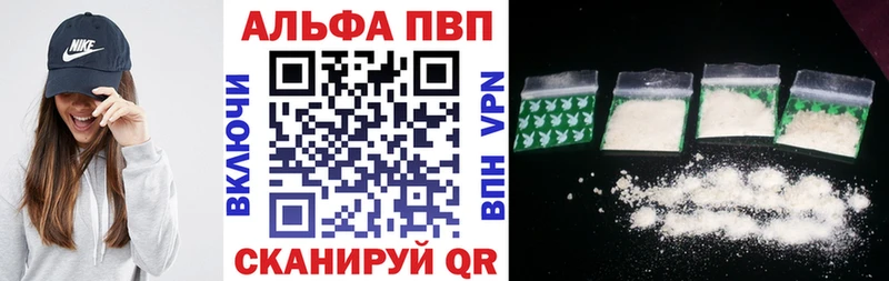 Alfa_PVP VHQ  где купить наркотик  Кимовск 