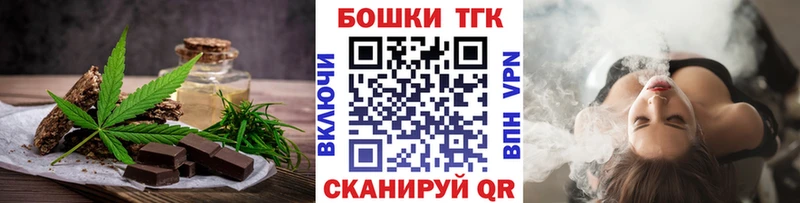 наркотики  Кимовск  Еда ТГК марихуана 