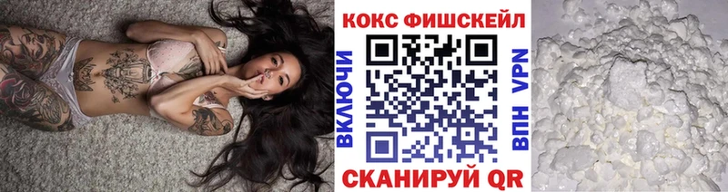кракен как зайти  наркошоп  Кимовск  Cocaine Колумбийский 