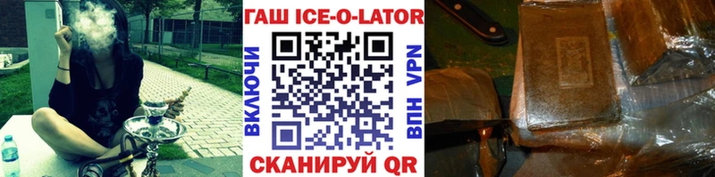 Гашиш хэш Кимовск