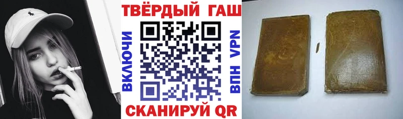 цены наркотик  Кимовск  ГАШ убойный 