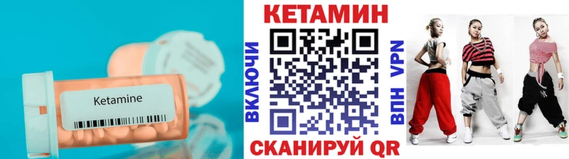 блэк спрут рабочий сайт  цены   Кимовск  КЕТАМИН VHQ 