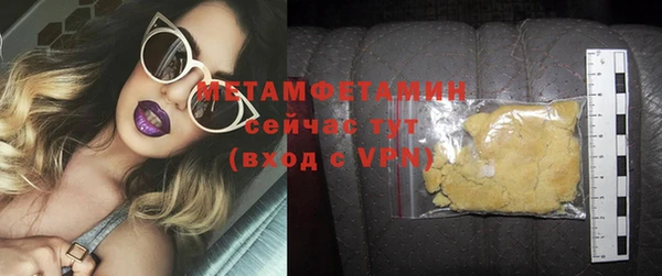 сатива Белоозёрский