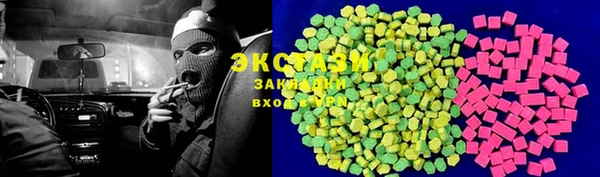 стаф Богородск