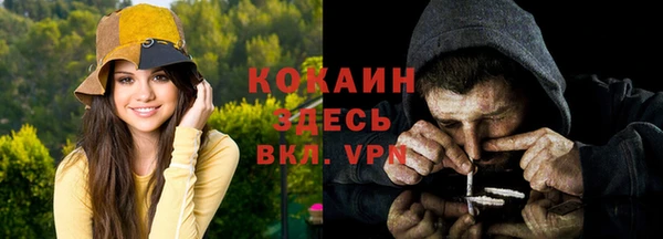 кокаин VHQ Белокуриха