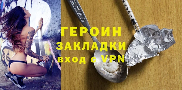 кокаин VHQ Белокуриха