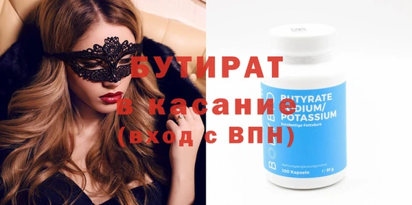 сатива Белоозёрский
