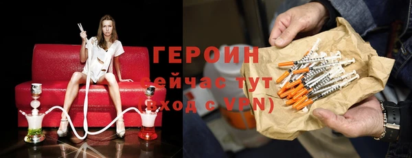 меф VHQ Богородицк