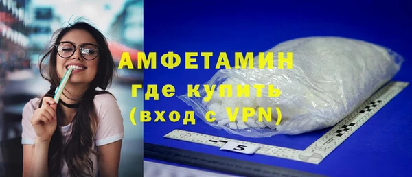 кокаин VHQ Белокуриха