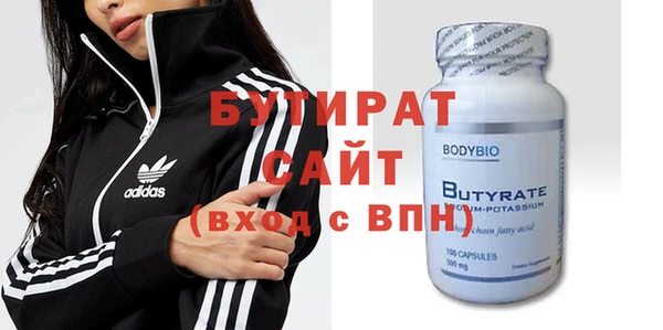кокаин VHQ Белокуриха