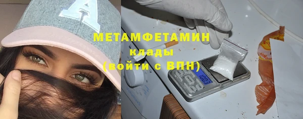 сатива Белоозёрский