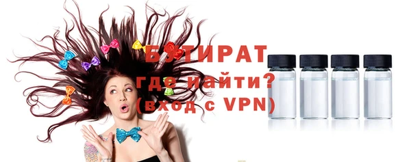 кокаин VHQ Белокуриха
