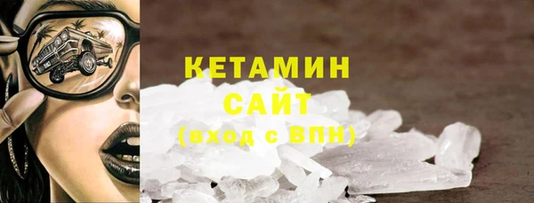 меф VHQ Богородицк