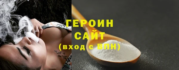 кокаин VHQ Белокуриха