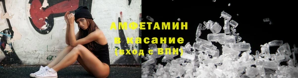 гашишное масло Беломорск
