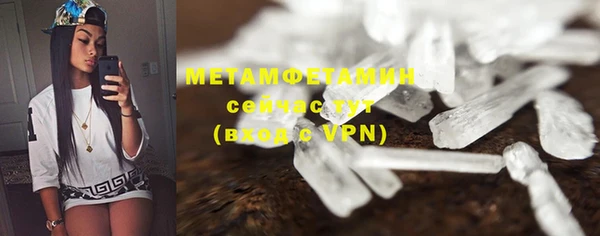 меф VHQ Богородицк