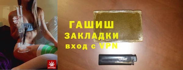 гашишное масло Беломорск