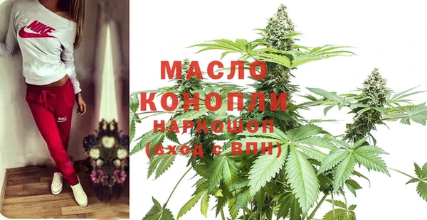 гашишное масло Беломорск