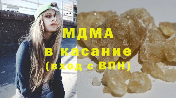 спайс Лагань