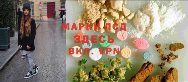 гашишное масло Беломорск