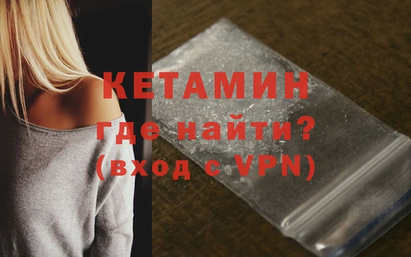 кокаин VHQ Белокуриха