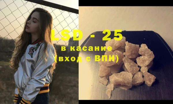 гашишное масло Беломорск