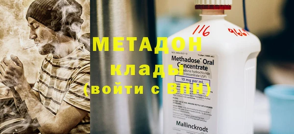 стаф Богородск