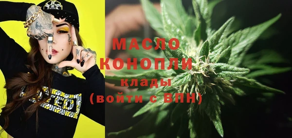 гашишное масло Беломорск