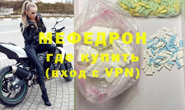 гашишное масло Беломорск