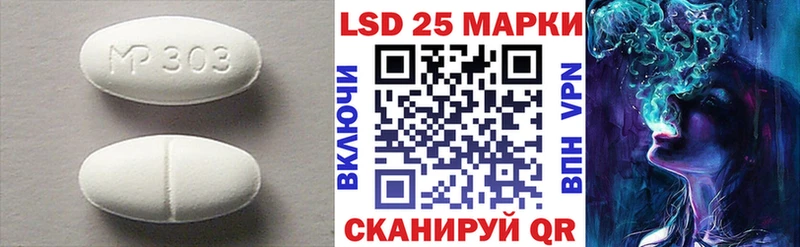 наркота мега ССЫЛКА LSD-25 экстази кислота площадка состав Кимовск
