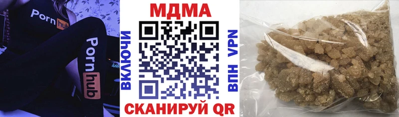 MDMA VHQ Кимовск