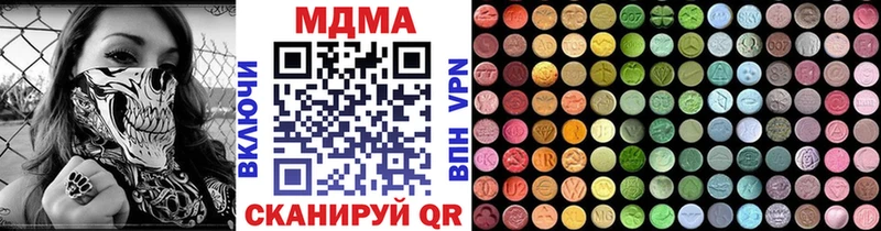 MDMA молли Кимовск