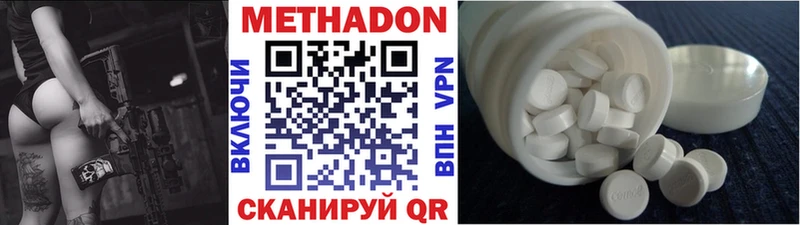 наркота  Кимовск  Метадон мёд 