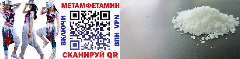 Первитин мет Кимовск